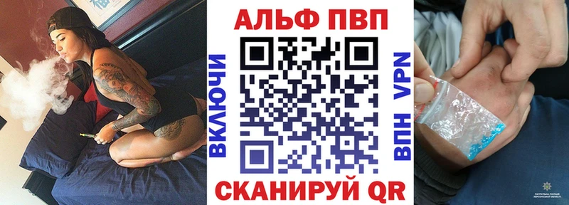 Кодеин Луга