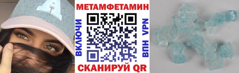 АМФЕТАМИН VHQ  hydra tor  Луга 