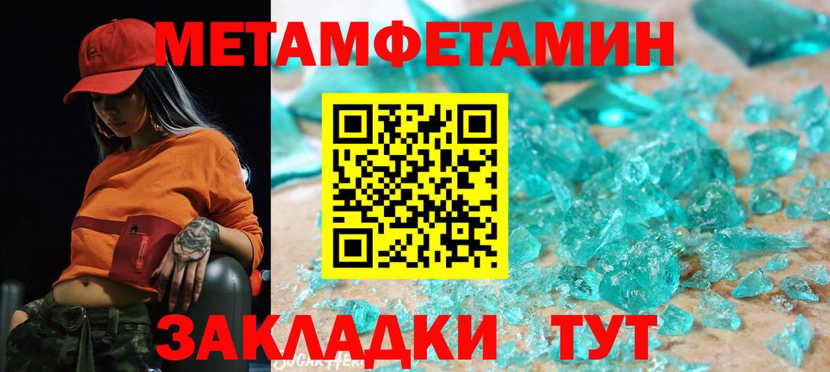Amphetamine 98% Луга