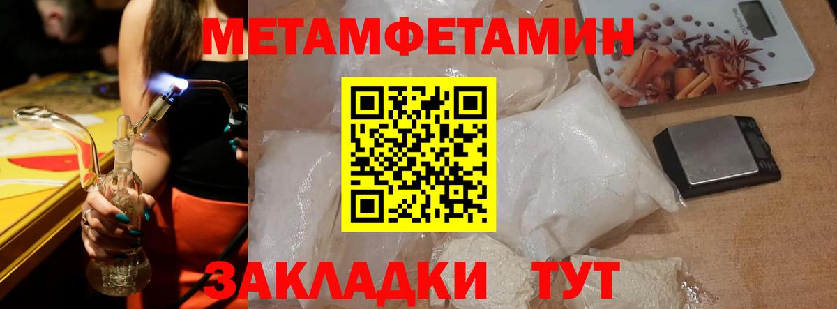 Amphetamine 98%  Вход с VPN  Amphetamine  АМФЕТАМИН  Луга 