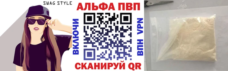 APVP крисы CK  купить наркотики цена  Луга 