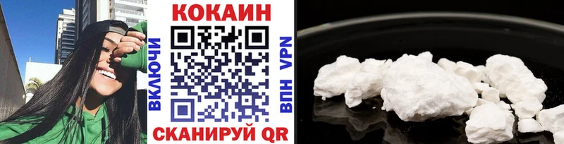 площадка как зайти Луга Cocaine 97%