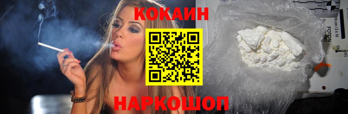 COCAIN  Cocaine Перу  Луга  COCAIN Columbia 