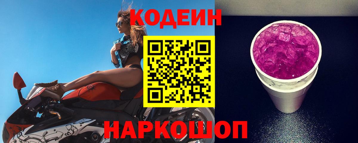25-NBOMe  МДМА  Конопля  МЕФ  Мяу-Мяу  Вход с VPN  Луга  Ляпка  Марихуана  A-PVP  Гашик  Cocaine 