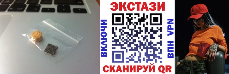 ЭКСТАЗИ Cube  маркетплейс официальный сайт  Луга 