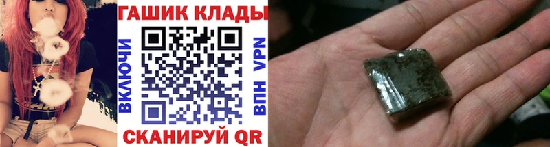ГАШ Cannabis  Луга 