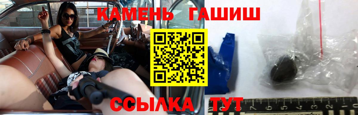ГАШИШ AMNESIA HAZE  Гашиш VHQ  где купить наркоту  Вход с VPN  Луга 