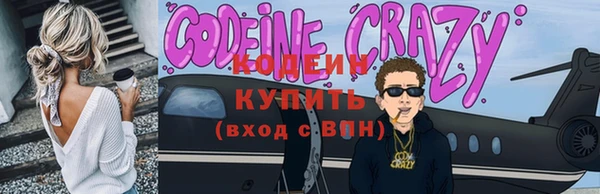 экстази Нязепетровск