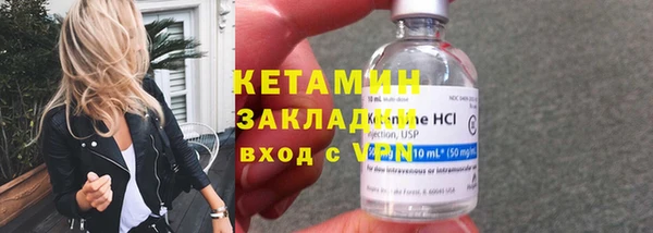 экстази Нязепетровск