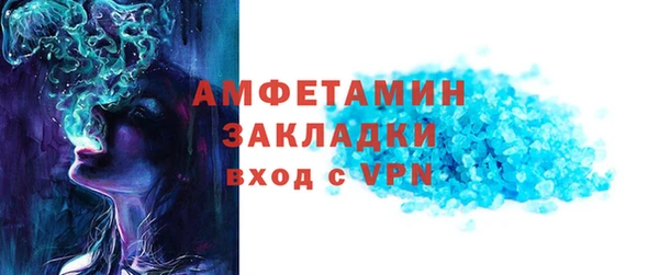 Альфа ПВП Осташков