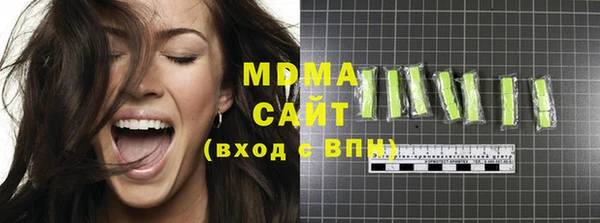 твердый Няндома