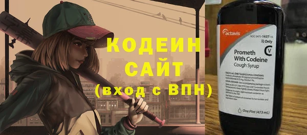 метамфетамин Осинники