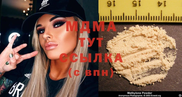 твердый Няндома