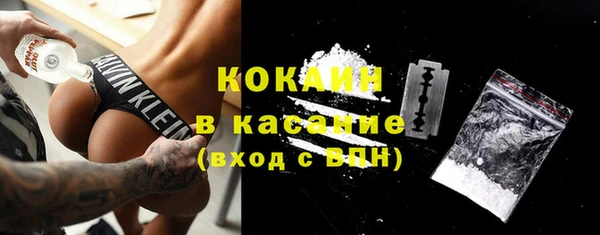 Альфа ПВП Осташков