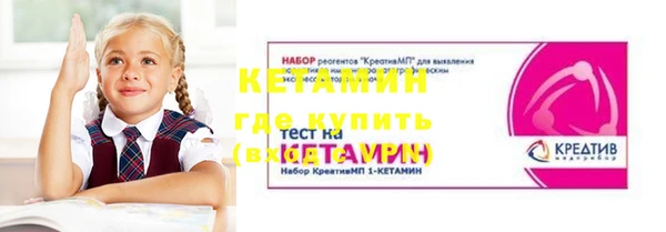 метамфетамин Осинники