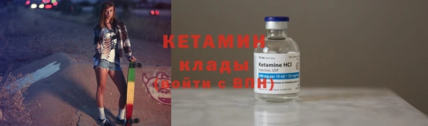 экстази Нязепетровск