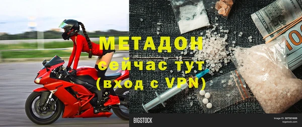 твердый Няндома
