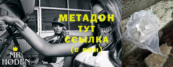 твердый Няндома