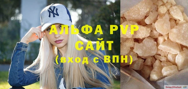 твердый Няндома