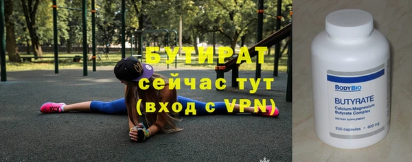 альфа пвп VHQ Верхний Тагил