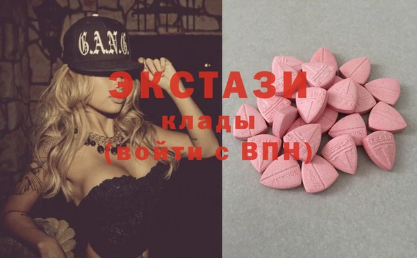 экстази Нязепетровск