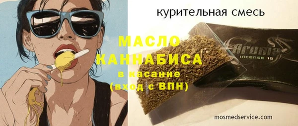 мяу мяу кристалл Ельня