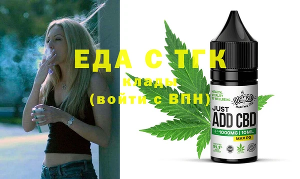 твердый Няндома