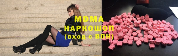 экстази Нязепетровск
