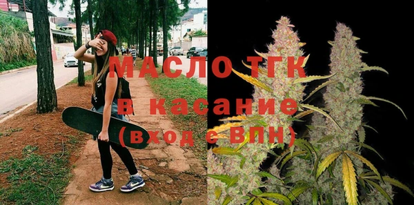 Альфа ПВП Осташков