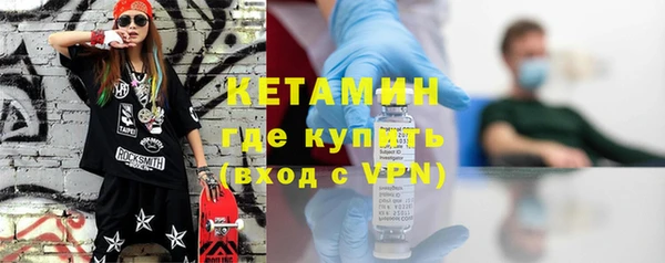 экстази Нязепетровск