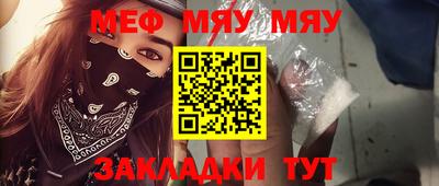 ALPHA PVP Балашиха