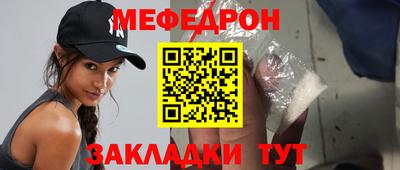 скорость Балаково