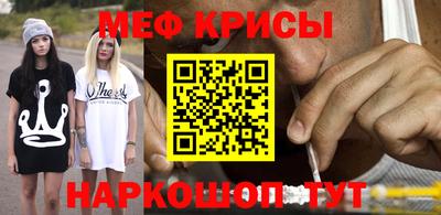 альфа пвп VHQ Ипатово