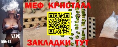 ALPHA PVP Балашиха