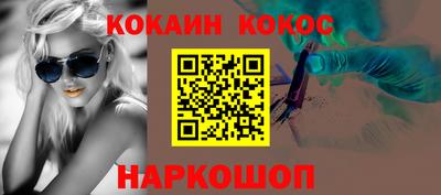 альфа пвп VHQ Ипатово