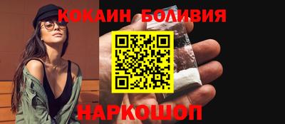 кокаин VHQ Изобильный