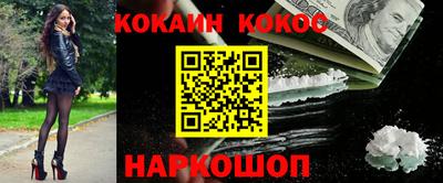 альфа пвп VHQ Ипатово