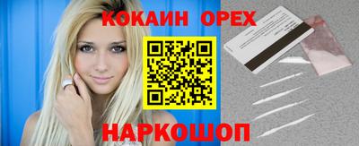 PSILOCYBIN Ирбит