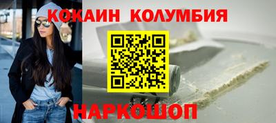 кокаин VHQ Изобильный