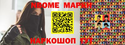 мескалин Абинск