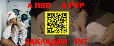 альфа пвп VHQ Ипатово