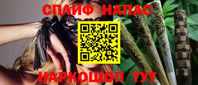 ALPHA PVP Балашиха