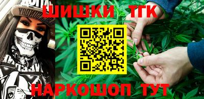 шишки Балахна