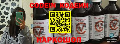 скорость Балаково