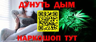 альфа пвп VHQ Ипатово
