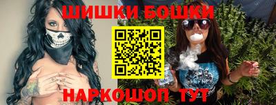 шишки Балахна