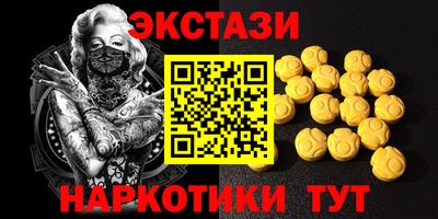 кокаин VHQ Изобильный