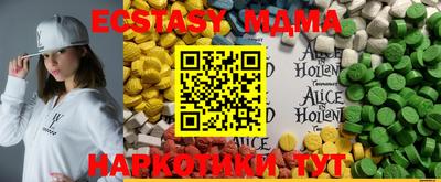 кокаин VHQ Изобильный