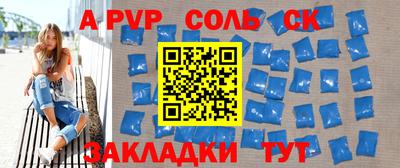 a pvp Кунгур