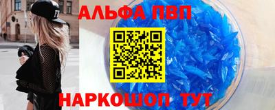 скорость Балаково